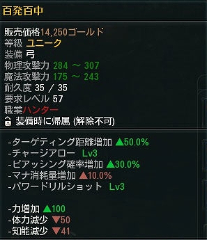 C9、7月19日のアップデート「UPDATE十 THE 5TH CONTINENT-解き放たれしサラドの封印-」のステージMAP＆ユニーク武器を公開の画像