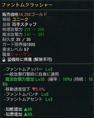 C9、7月19日のアップデート「UPDATE十 THE 5TH CONTINENT-解き放たれしサラドの封印-」のステージMAP＆ユニーク武器を公開の画像