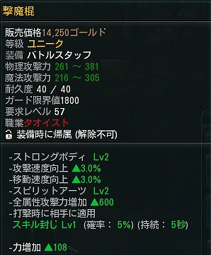 C9、7月19日のアップデート「UPDATE十 THE 5TH CONTINENT-解き放たれしサラドの封印-」のステージMAP＆ユニーク武器を公開の画像
