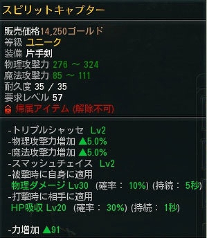 C9、7月19日のアップデート「UPDATE十 THE 5TH CONTINENT-解き放たれしサラドの封印-」のステージMAP＆ユニーク武器を公開の画像