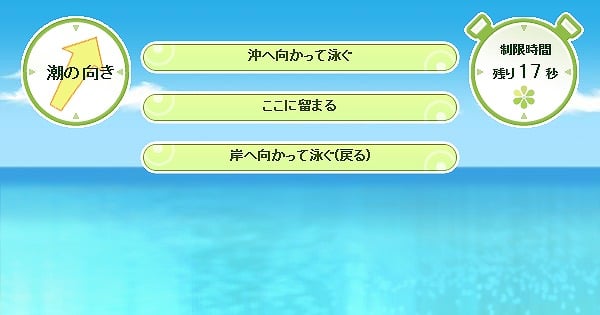 キャラフレ、7月16日より「臨海学校」開催＆新アバター「水着」が販売開始の画像