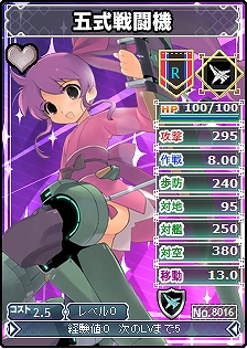 MC☆あくしず 鋼鉄の戦姫、ユニットダスSP「WWII日本軍シリーズ」開催！お得な「AP増量、なんと3倍」も実施の画像