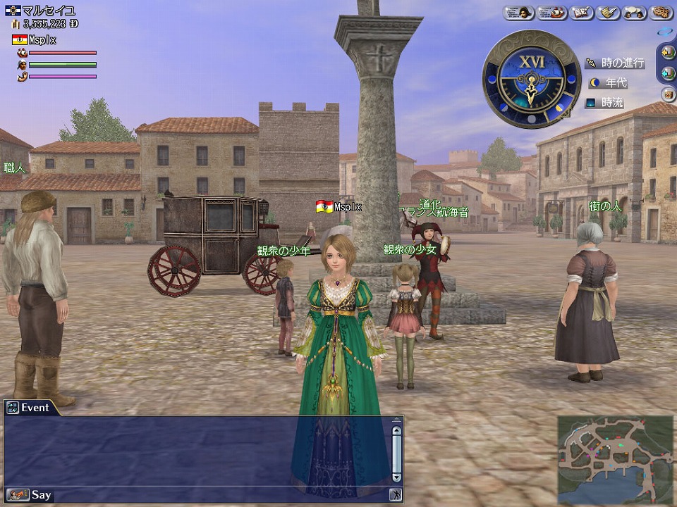 大航海時代 Online、「2nd Age」に登場する「ワールドクロック」＆「歴史的事件」を紹介の画像