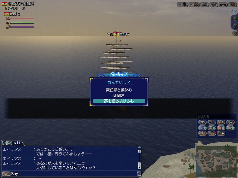 大航海時代 Online、「2nd Age」に登場する「ワールドクロック」＆「歴史的事件」を紹介の画像