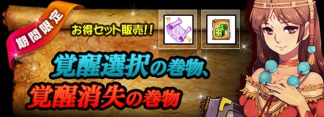 フリフオンライン、クーポンとアイテムを交換できる新規システム「クーポンシステム」実装の画像