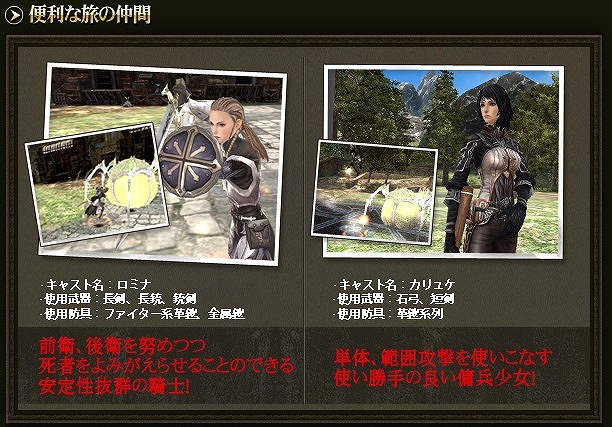 グラナド・エスパダ ルネッサンス、「カンストシステム」の詳細や「新規＆休眠」に向けた記念特典の内容を公開の画像