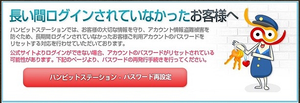 グラナド・エスパダ ルネッサンス、「カンストシステム」の詳細や「新規＆休眠」に向けた記念特典の内容を公開の画像