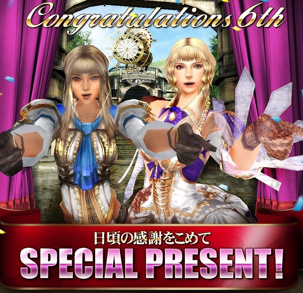 グラナド・エスパダ ルネッサンス、「カンストシステム」の詳細や「新規＆休眠」に向けた記念特典の内容を公開の画像