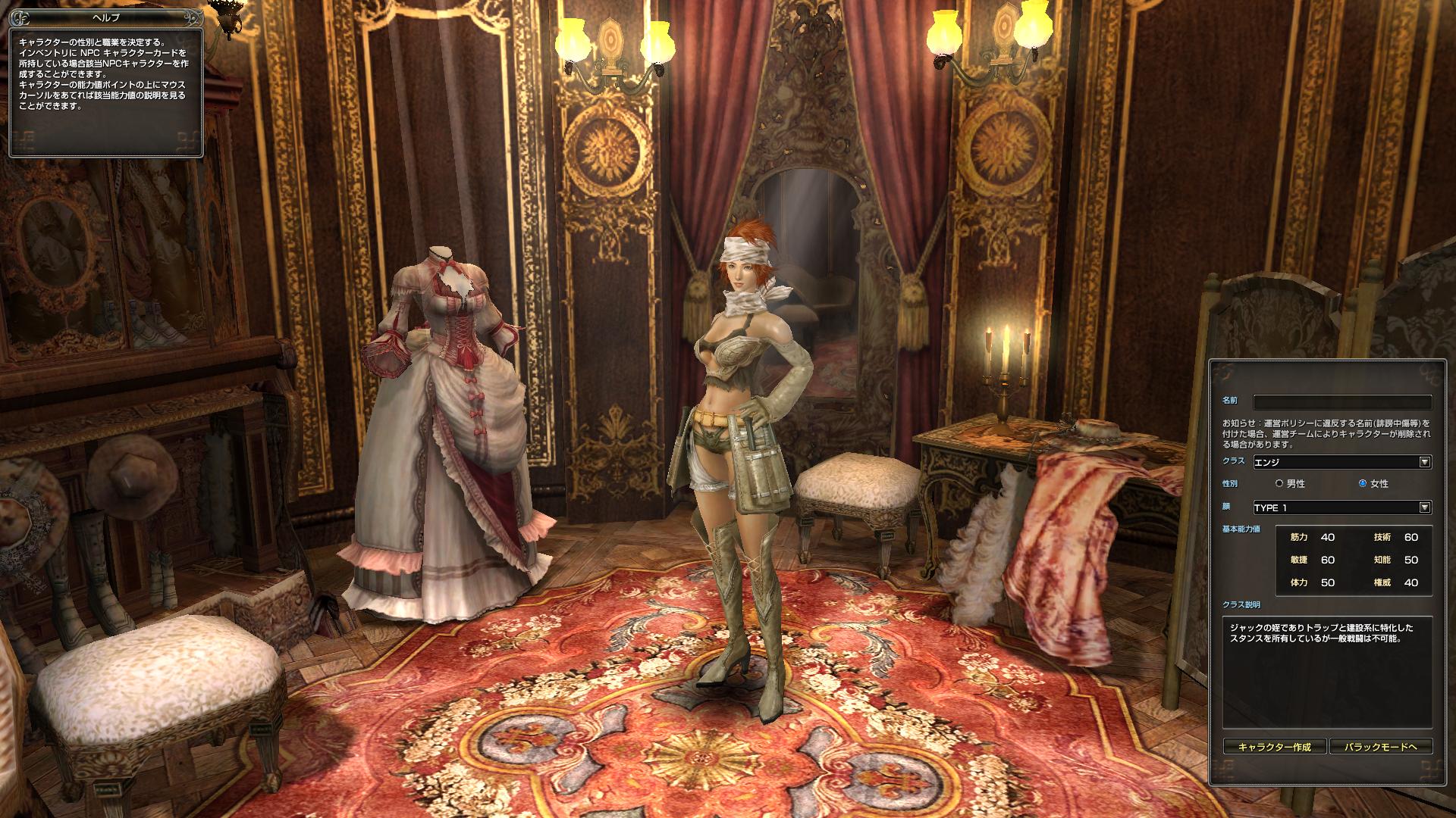 いきなりレベルカンストの真相は！？運営スタイルすら刷新するグラナド・エスパダ、驚愕のリニューアル内容を体験プレイの画像