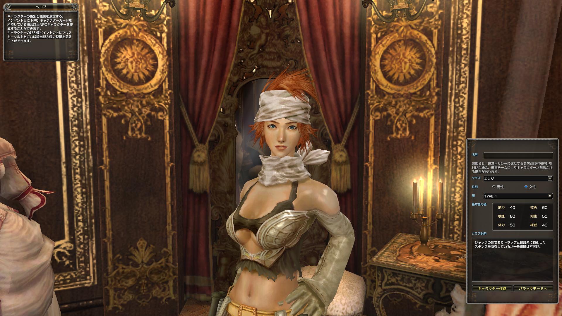 いきなりレベルカンストの真相は！？運営スタイルすら刷新するグラナド・エスパダ、驚愕のリニューアル内容を体験プレイの画像