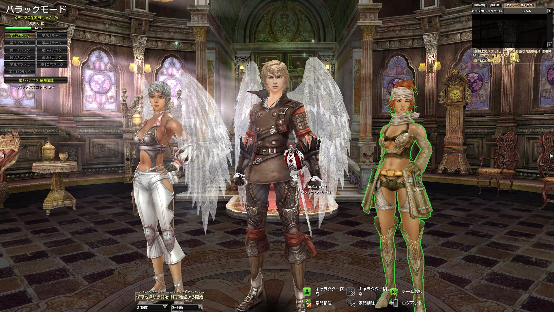 いきなりレベルカンストの真相は！？運営スタイルすら刷新するグラナド・エスパダ、驚愕のリニューアル内容を体験プレイの画像