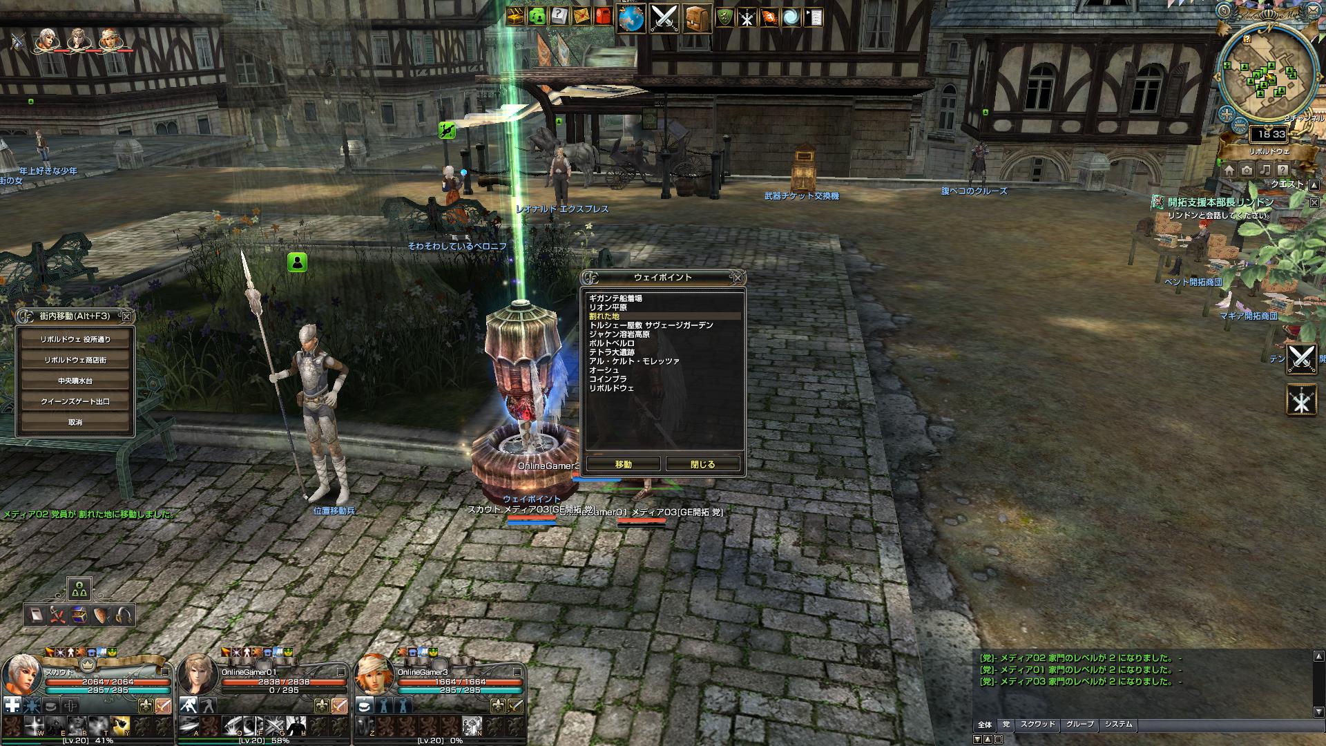 いきなりレベルカンストの真相は！？運営スタイルすら刷新するグラナド・エスパダ、驚愕のリニューアル内容を体験プレイの画像