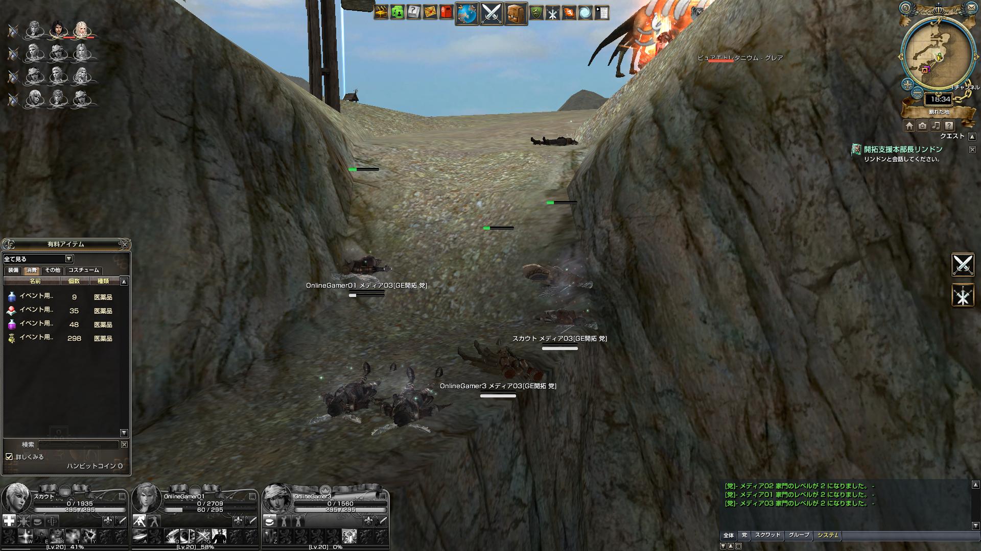 いきなりレベルカンストの真相は！？運営スタイルすら刷新するグラナド・エスパダ、驚愕のリニューアル内容を体験プレイの画像