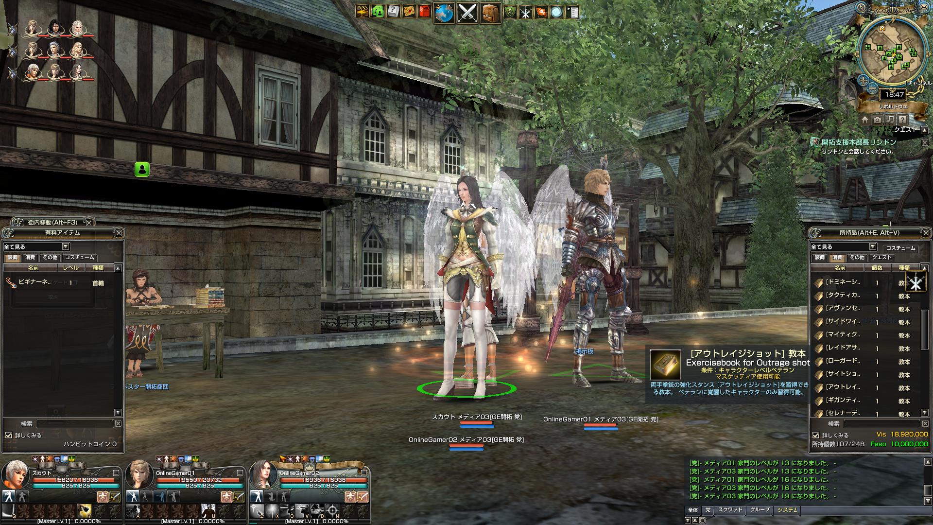 いきなりレベルカンストの真相は！？運営スタイルすら刷新するグラナド・エスパダ、驚愕のリニューアル内容を体験プレイの画像