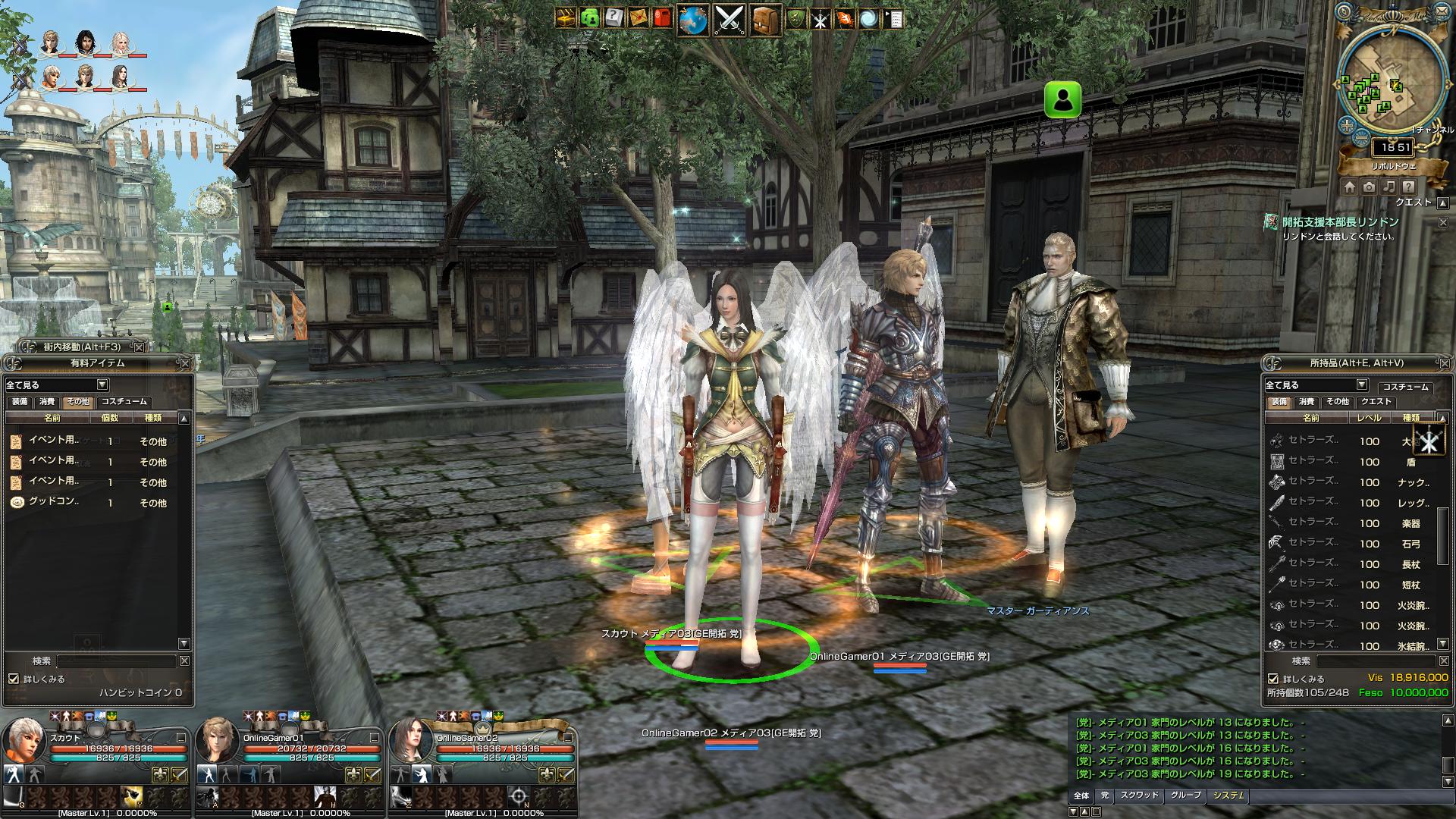 いきなりレベルカンストの真相は！？運営スタイルすら刷新するグラナド・エスパダ、驚愕のリニューアル内容を体験プレイの画像