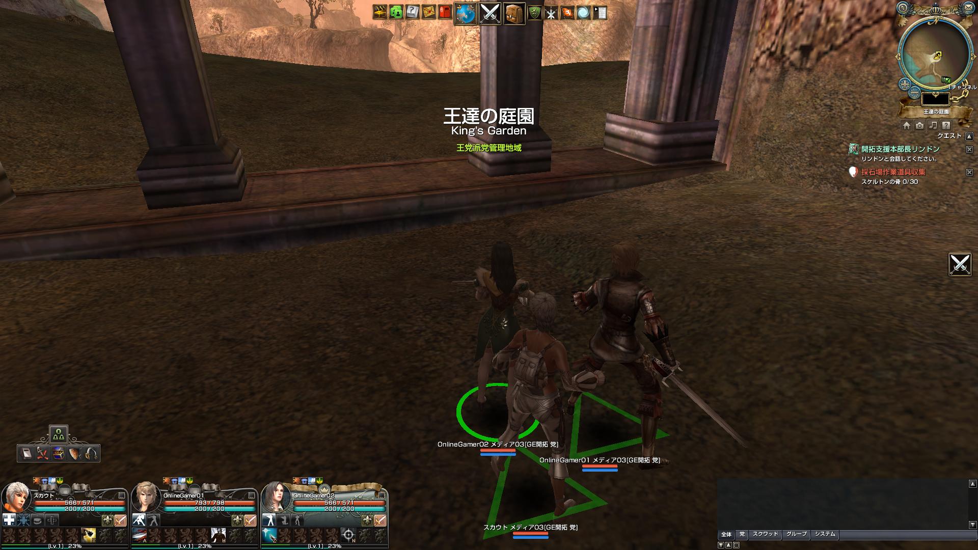 いきなりレベルカンストの真相は！？運営スタイルすら刷新するグラナド・エスパダ、驚愕のリニューアル内容を体験プレイの画像