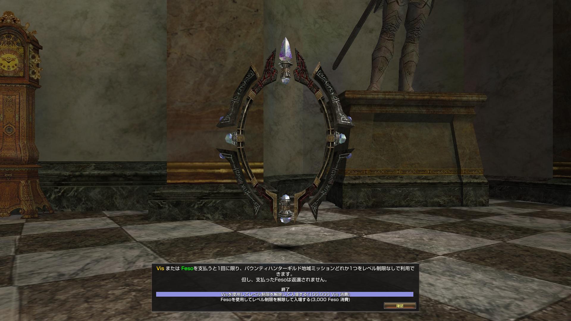 いきなりレベルカンストの真相は！？運営スタイルすら刷新するグラナド・エスパダ、驚愕のリニューアル内容を体験プレイの画像