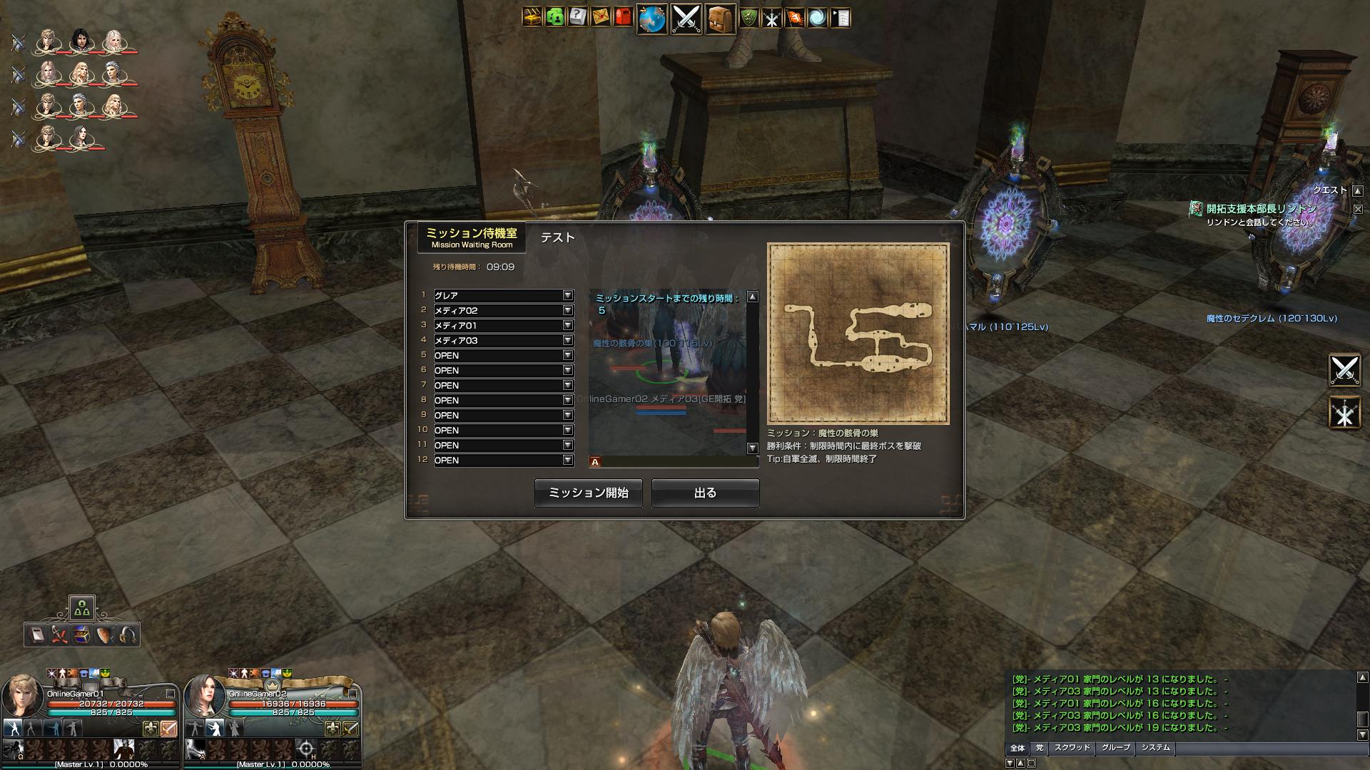 いきなりレベルカンストの真相は！？運営スタイルすら刷新するグラナド・エスパダ、驚愕のリニューアル内容を体験プレイの画像