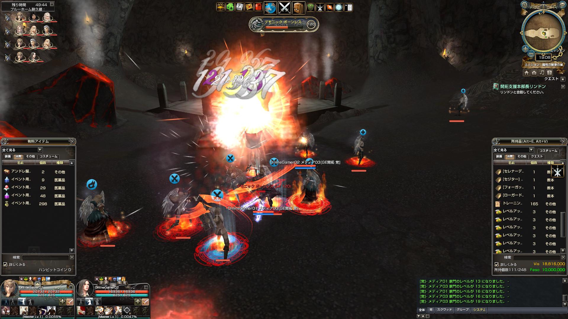 いきなりレベルカンストの真相は！？運営スタイルすら刷新するグラナド・エスパダ、驚愕のリニューアル内容を体験プレイの画像