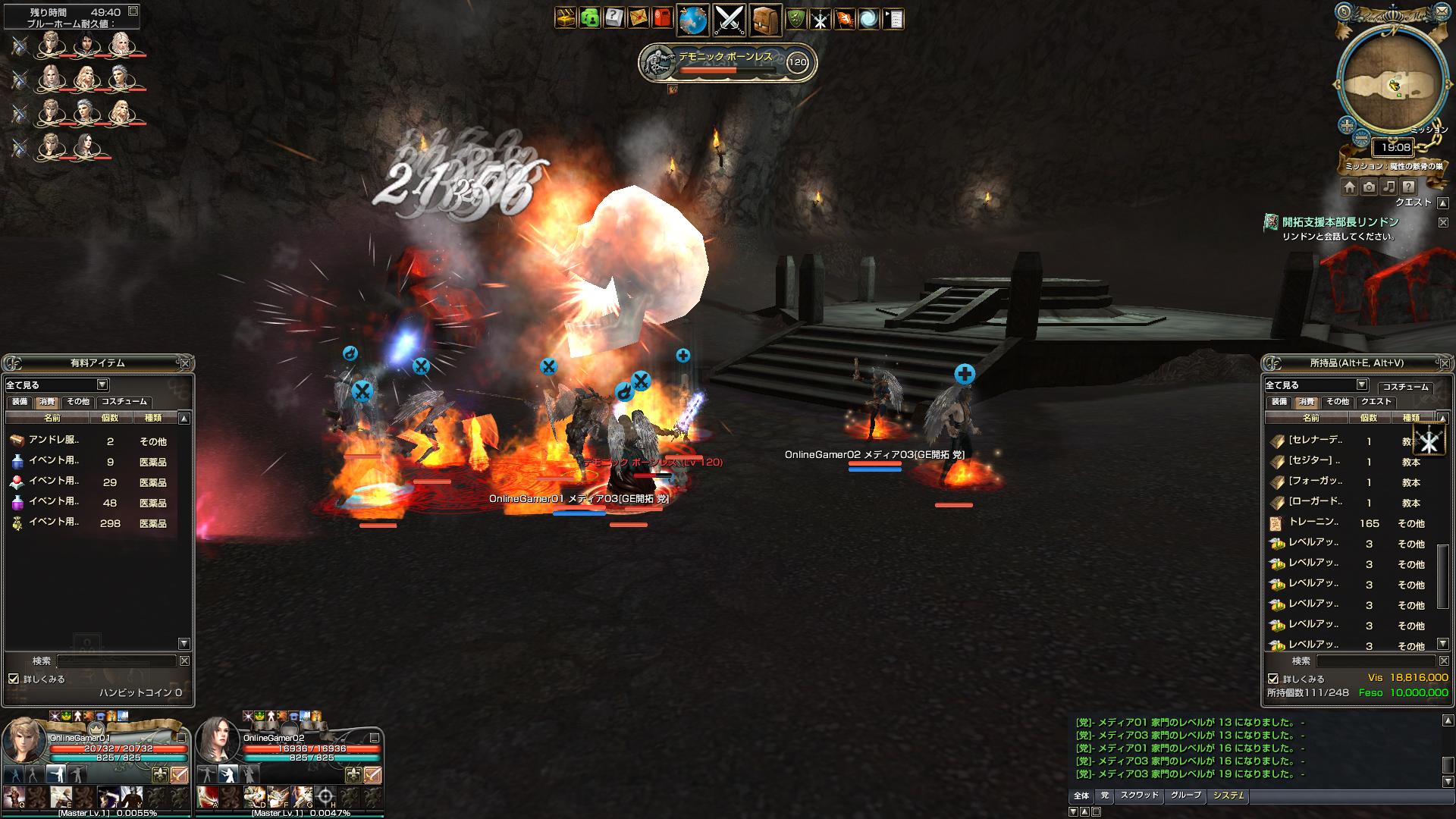 いきなりレベルカンストの真相は！？運営スタイルすら刷新するグラナド・エスパダ、驚愕のリニューアル内容を体験プレイの画像