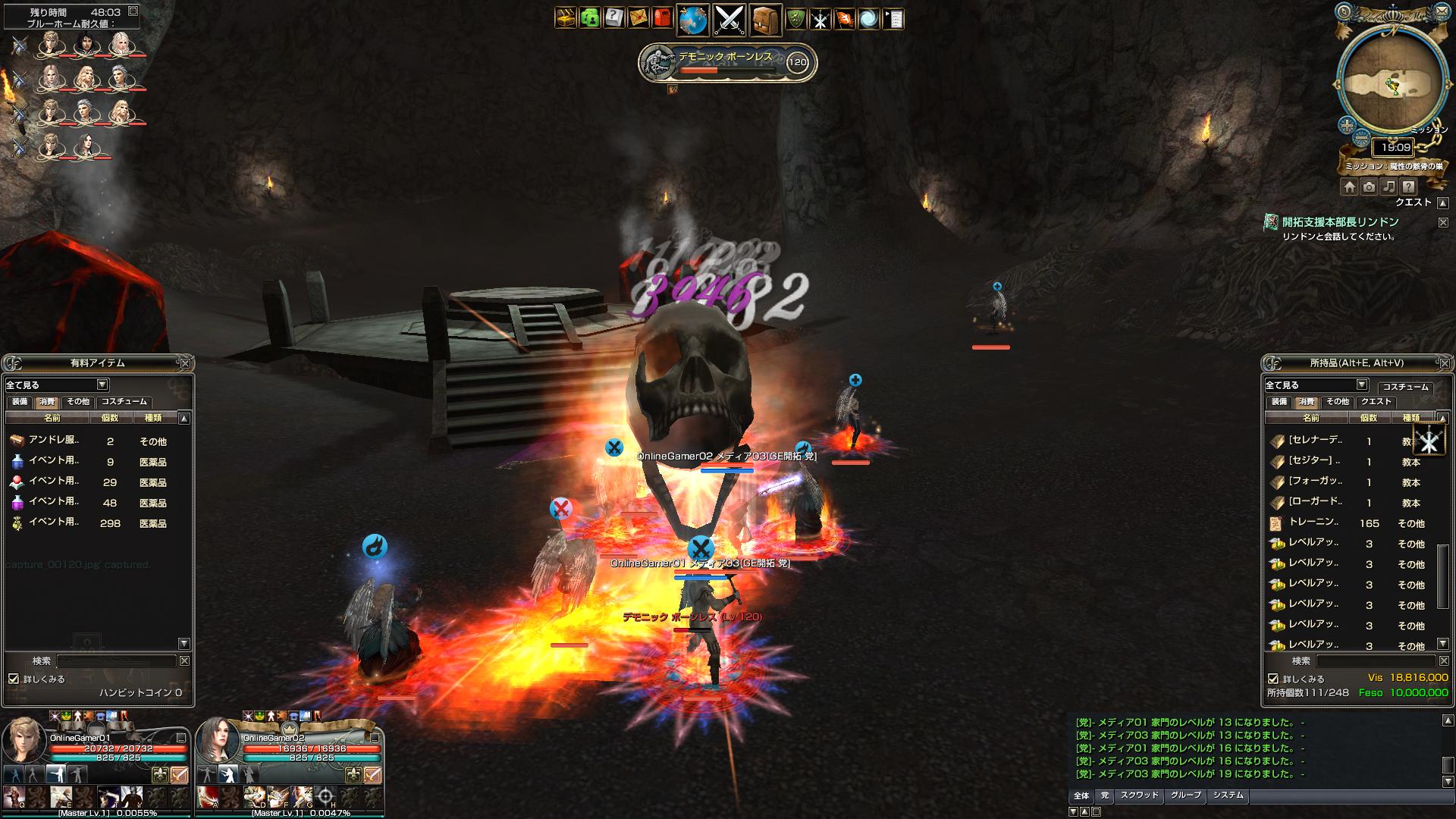 いきなりレベルカンストの真相は！？運営スタイルすら刷新するグラナド・エスパダ、驚愕のリニューアル内容を体験プレイの画像