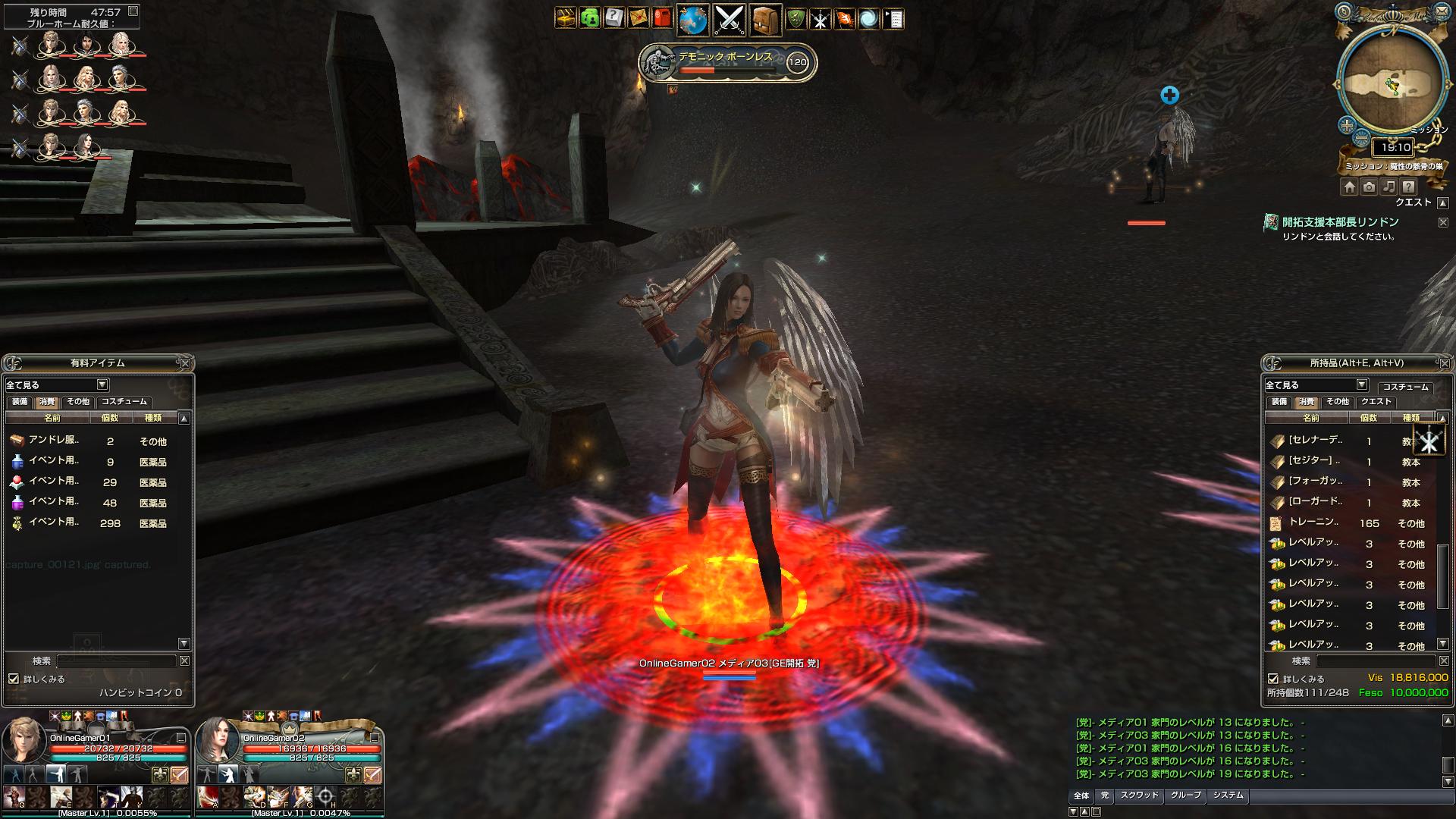 いきなりレベルカンストの真相は！？運営スタイルすら刷新するグラナド・エスパダ、驚愕のリニューアル内容を体験プレイの画像