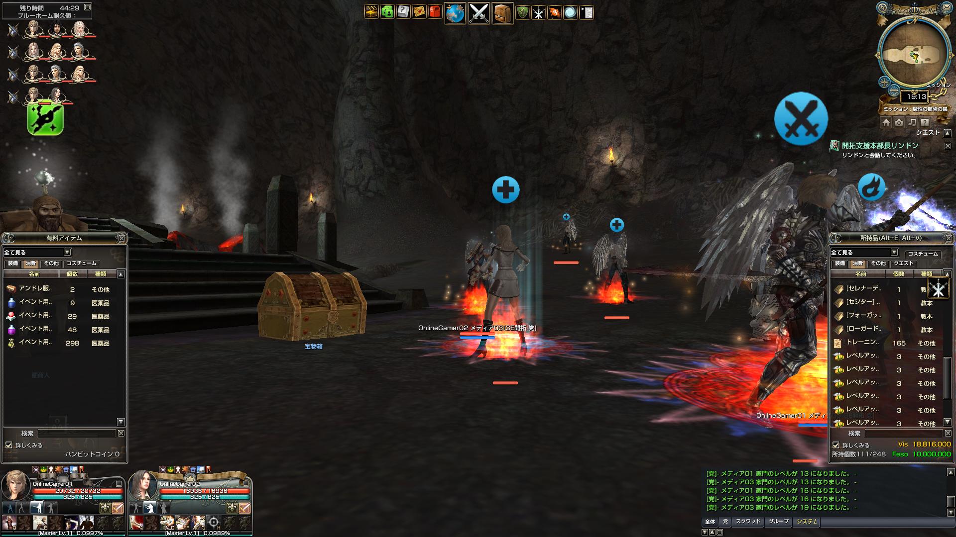 いきなりレベルカンストの真相は！？運営スタイルすら刷新するグラナド・エスパダ、驚愕のリニューアル内容を体験プレイの画像