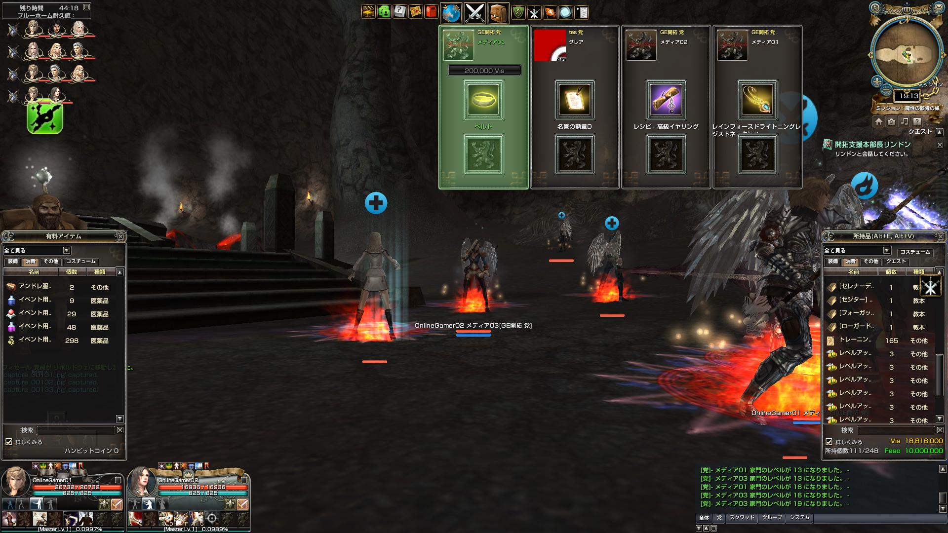 いきなりレベルカンストの真相は！？運営スタイルすら刷新するグラナド・エスパダ、驚愕のリニューアル内容を体験プレイの画像