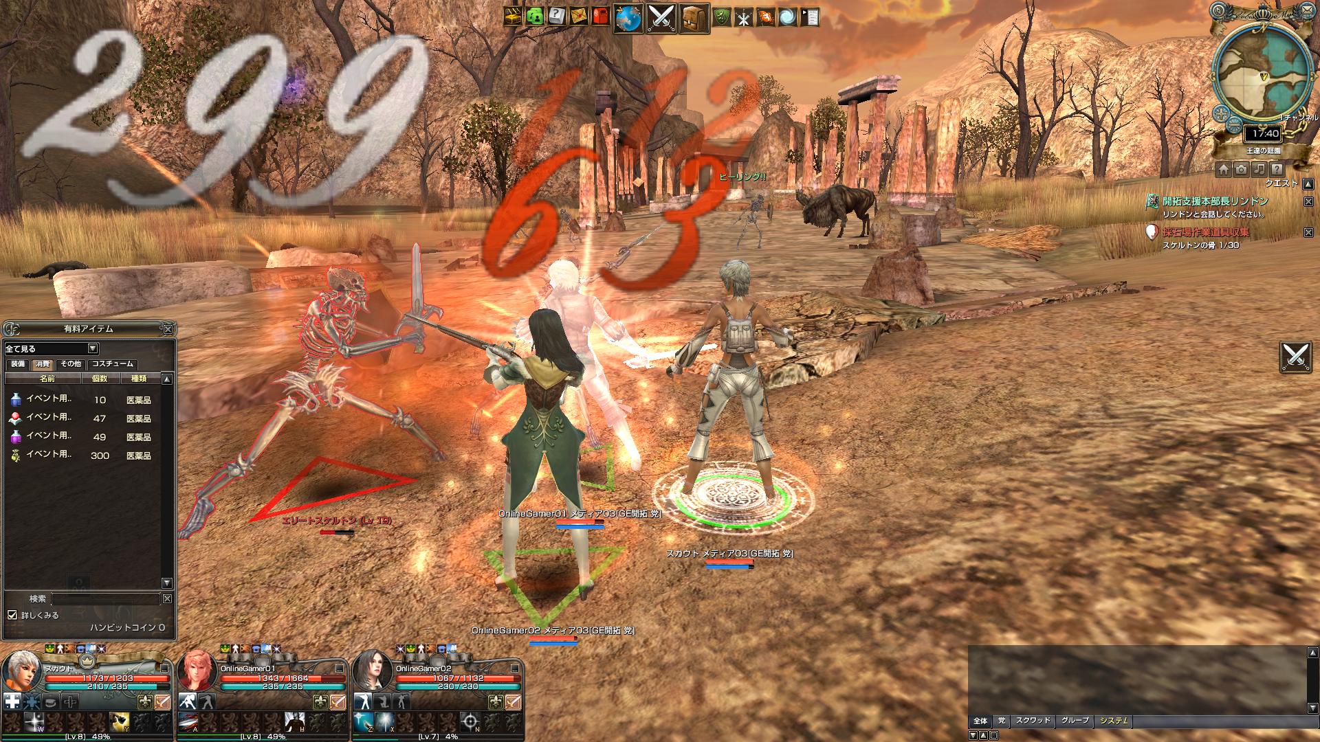 いきなりレベルカンストの真相は！？運営スタイルすら刷新するグラナド・エスパダ、驚愕のリニューアル内容を体験プレイの画像