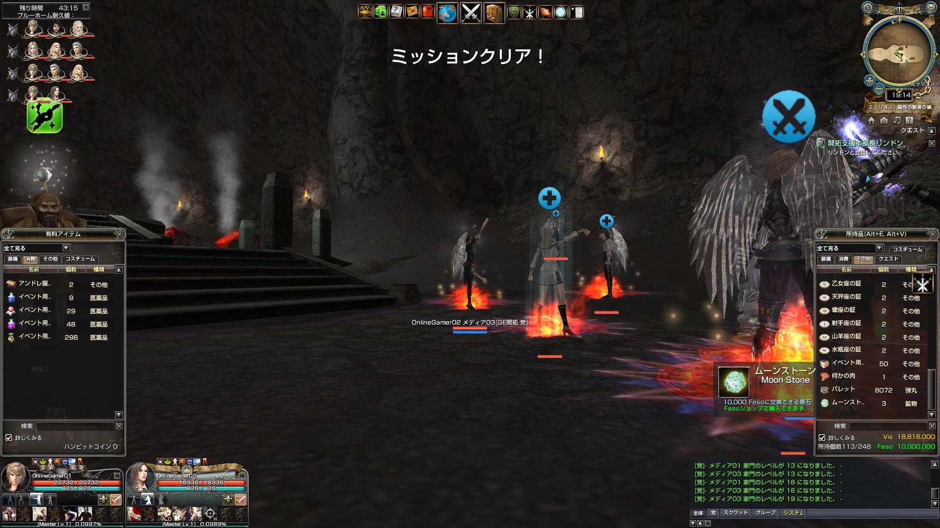 いきなりレベルカンストの真相は！？運営スタイルすら刷新するグラナド・エスパダ、驚愕のリニューアル内容を体験プレイの画像