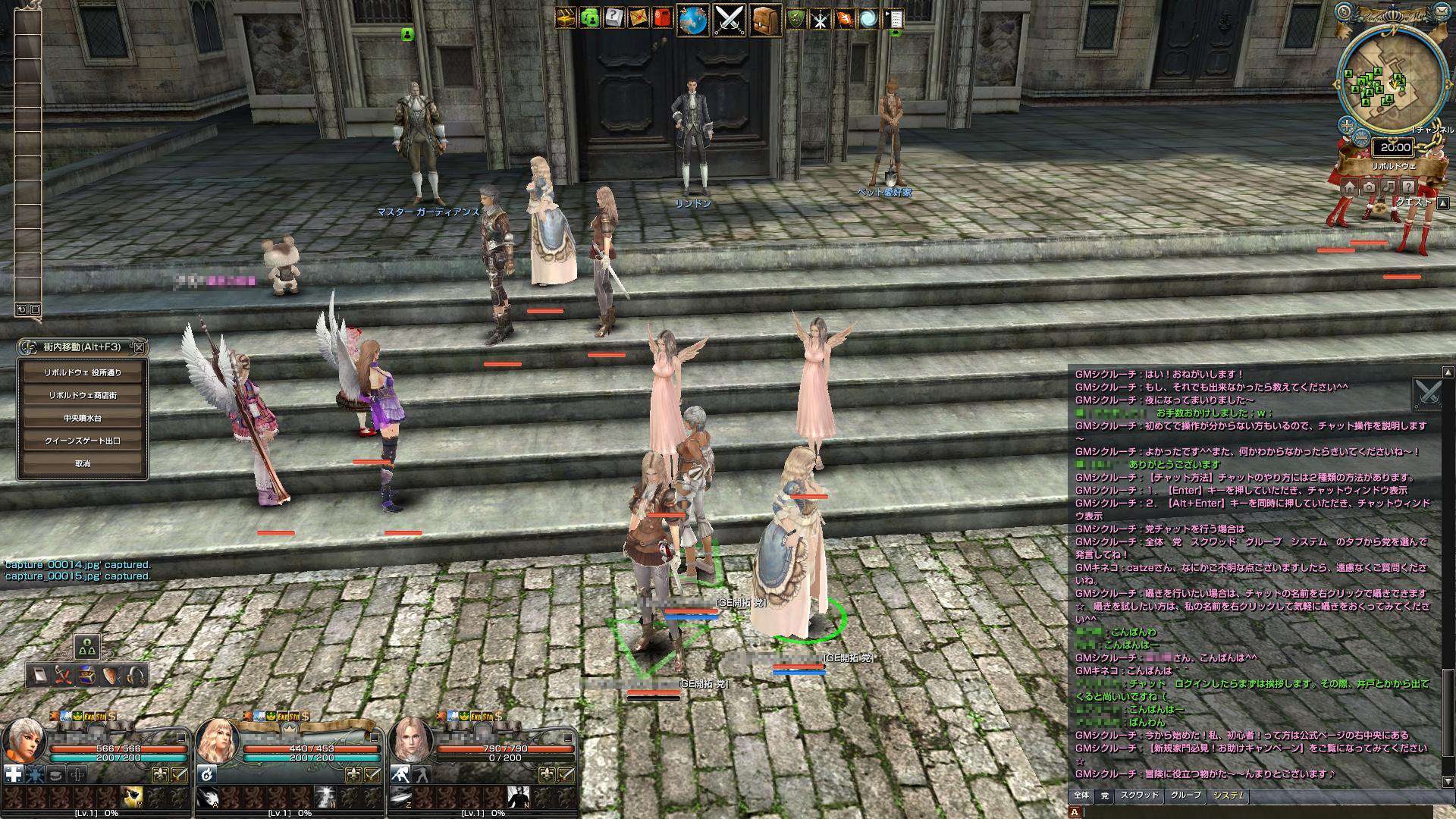 いきなりレベルカンストの真相は！？運営スタイルすら刷新するグラナド・エスパダ、驚愕のリニューアル内容を体験プレイの画像