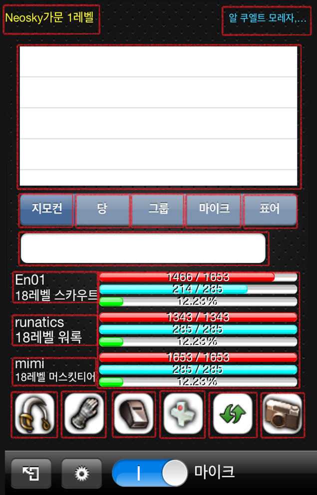 いきなりレベルカンストの真相は！？運営スタイルすら刷新するグラナド・エスパダ、驚愕のリニューアル内容を体験プレイの画像
