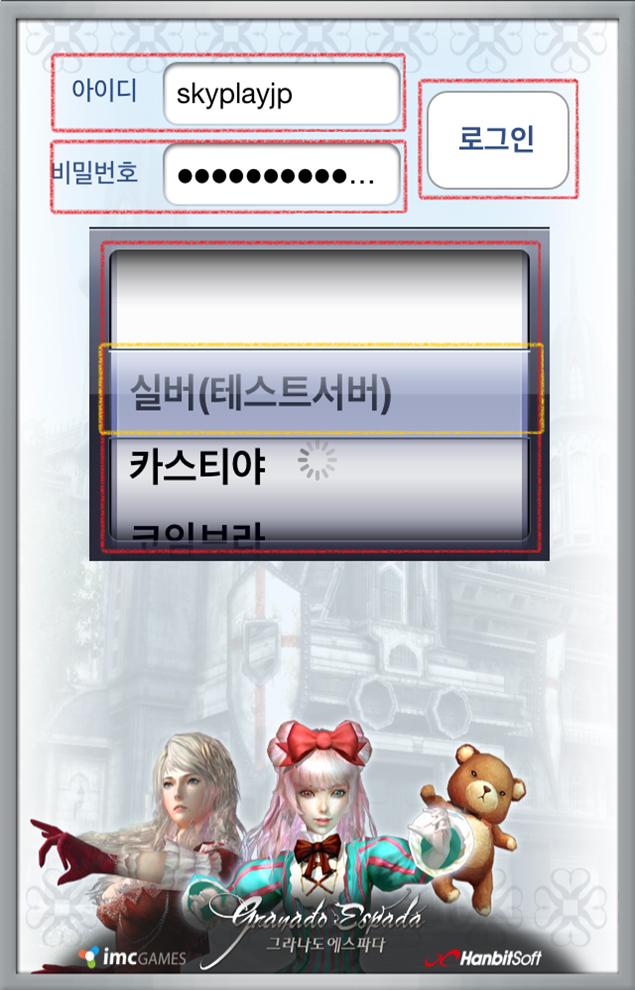 いきなりレベルカンストの真相は！？運営スタイルすら刷新するグラナド・エスパダ、驚愕のリニューアル内容を体験プレイの画像