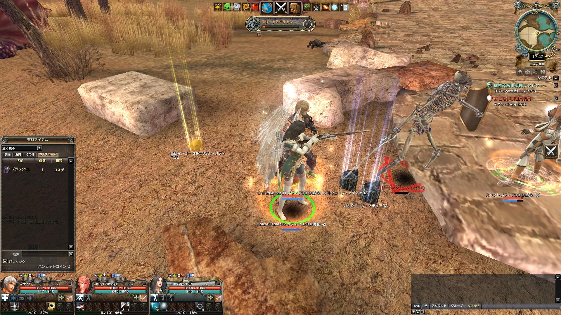 いきなりレベルカンストの真相は！？運営スタイルすら刷新するグラナド・エスパダ、驚愕のリニューアル内容を体験プレイの画像