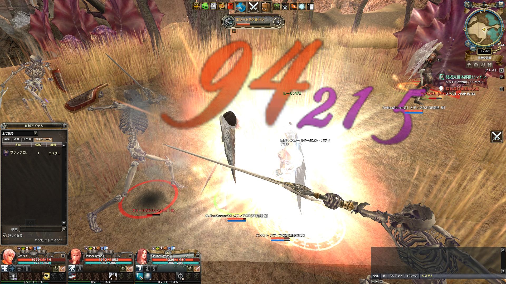 いきなりレベルカンストの真相は！？運営スタイルすら刷新するグラナド・エスパダ、驚愕のリニューアル内容を体験プレイの画像