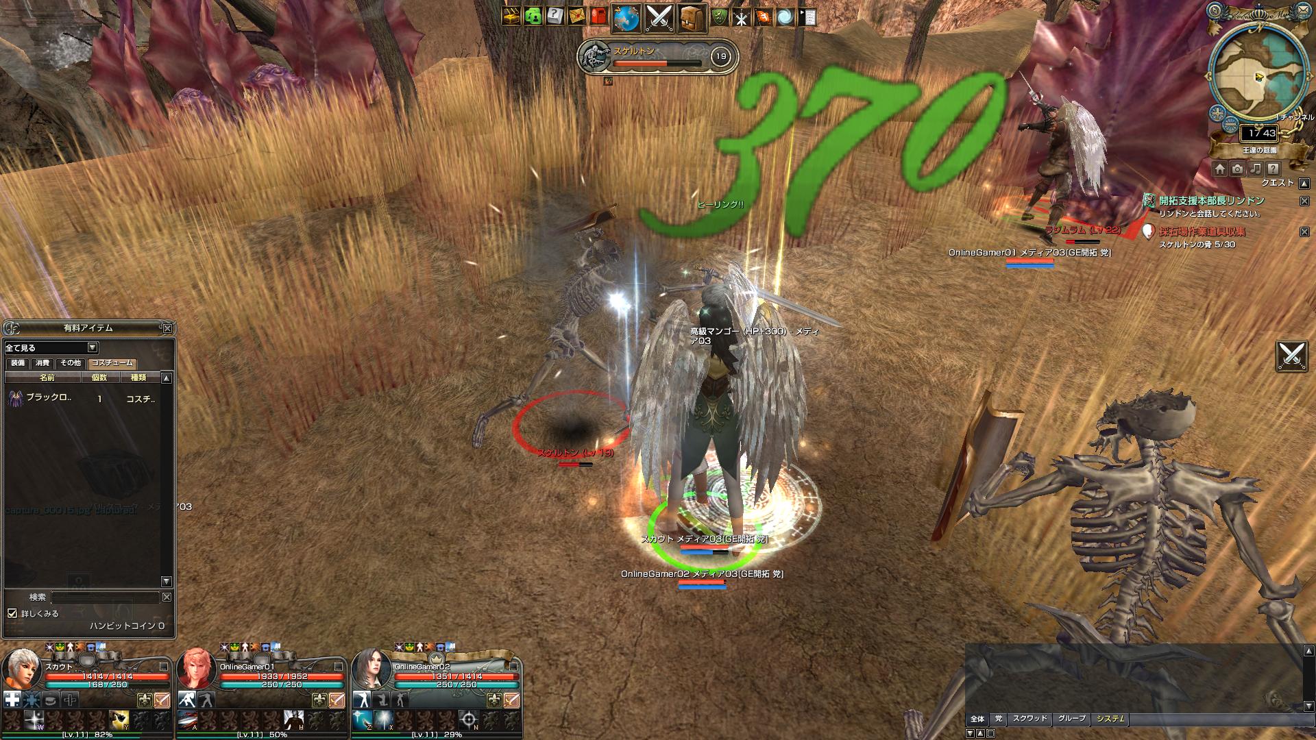 いきなりレベルカンストの真相は！？運営スタイルすら刷新するグラナド・エスパダ、驚愕のリニューアル内容を体験プレイの画像