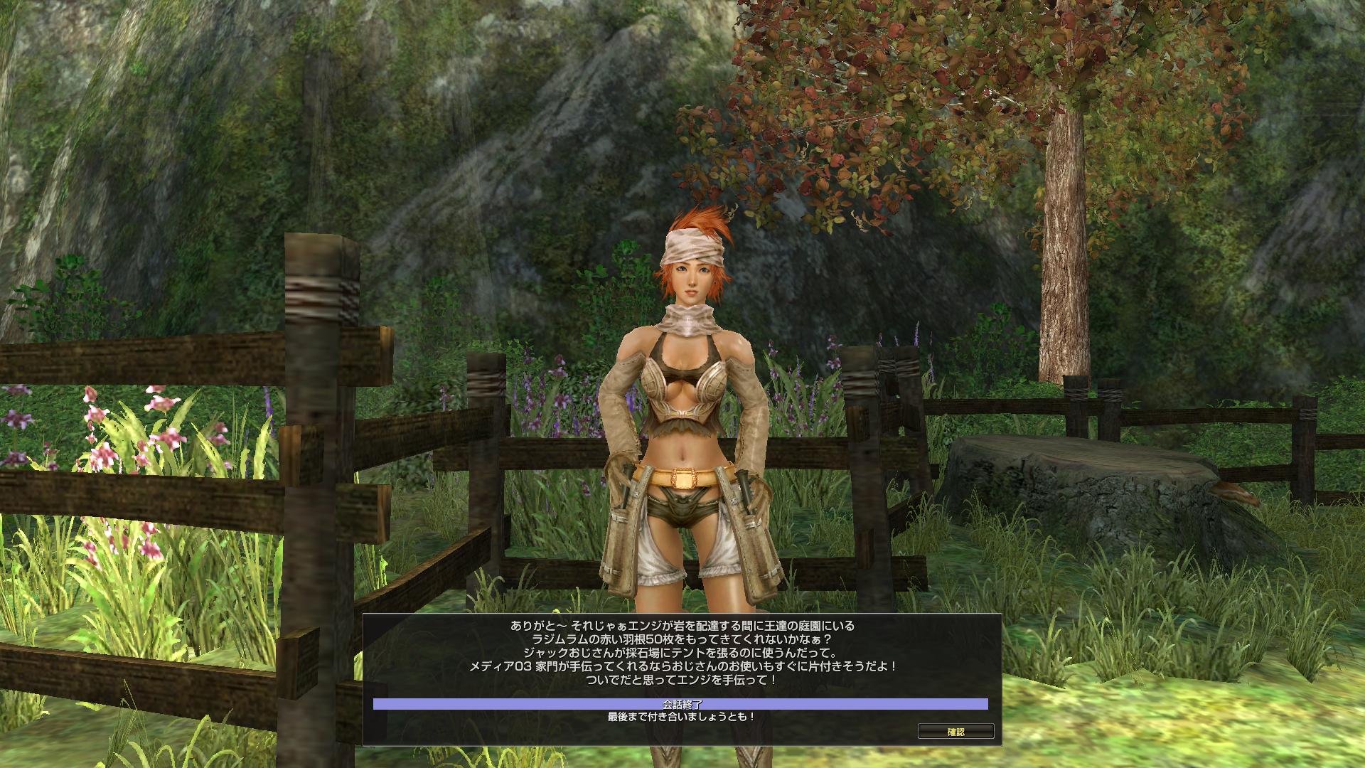 いきなりレベルカンストの真相は！？運営スタイルすら刷新するグラナド・エスパダ、驚愕のリニューアル内容を体験プレイの画像