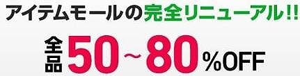 本日7月18日待望のリニューアル！新生「グラナド・エスパダ」始動！新規推奨サーバーでゲーム内でのリアルタイムサポートが本格スタートの画像