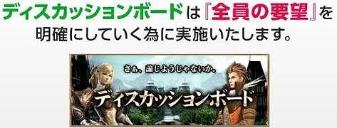 本日7月18日待望のリニューアル！新生「グラナド・エスパダ」始動！新規推奨サーバーでゲーム内でのリアルタイムサポートが本格スタートの画像