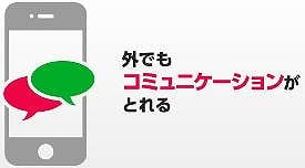 本日7月18日待望のリニューアル！新生「グラナド・エスパダ」始動！新規推奨サーバーでゲーム内でのリアルタイムサポートが本格スタートの画像