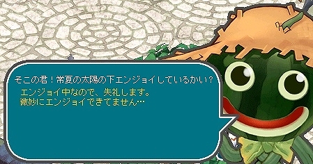 エンジェルラブオンライン、夏休みイベント開催♪夏限定の水着PDも登場！限定タイムセールやカムバックキャンペーンも実施の画像