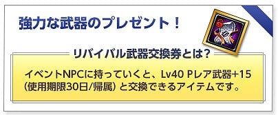 C9、第5大陸「サラド」が登場するアップデート「UPDATE十 THE 5TH CONTINENT-解き放たれしサラドの封印-」を実装の画像