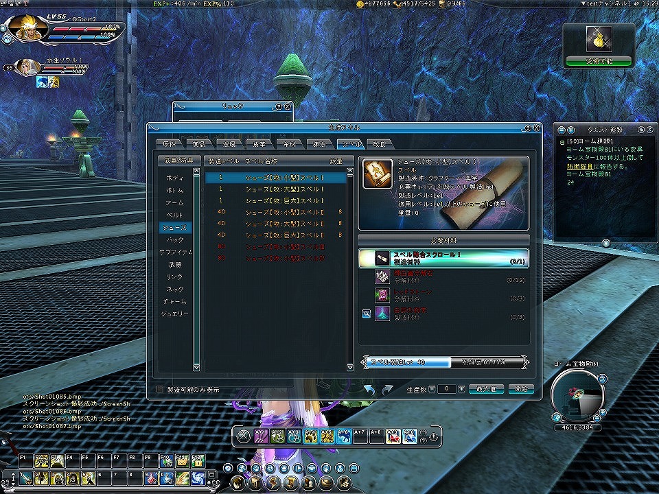 オートバトルシステムも総おさらい！「アークフロンティア」正式サービスで遊べる新マップ＆新ダンジョンの体験レポートの画像