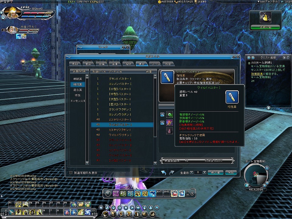 オートバトルシステムも総おさらい！「アークフロンティア」正式サービスで遊べる新マップ＆新ダンジョンの体験レポートの画像