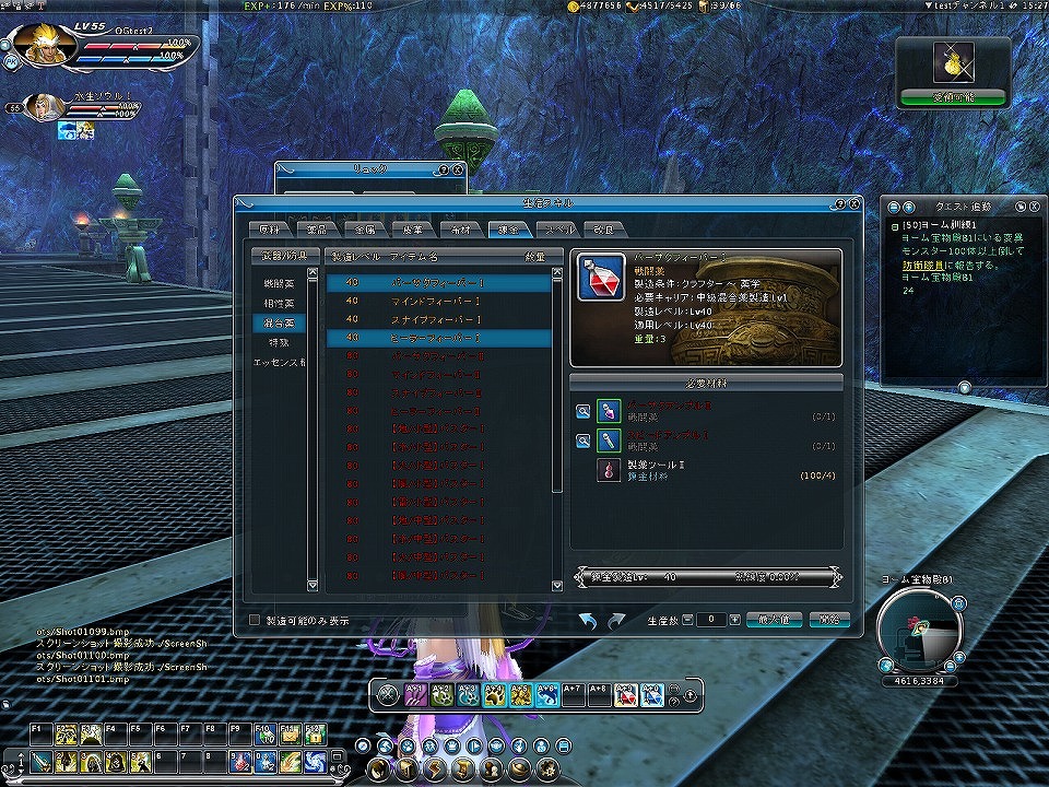 オートバトルシステムも総おさらい！「アークフロンティア」正式サービスで遊べる新マップ＆新ダンジョンの体験レポートの画像