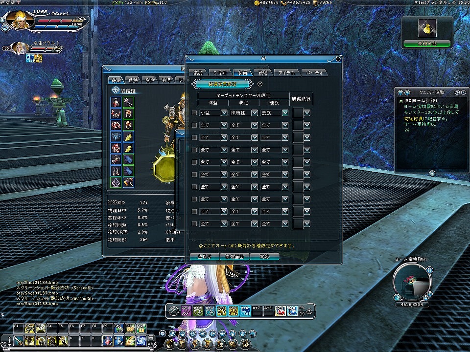 オートバトルシステムも総おさらい！「アークフロンティア」正式サービスで遊べる新マップ＆新ダンジョンの体験レポートの画像