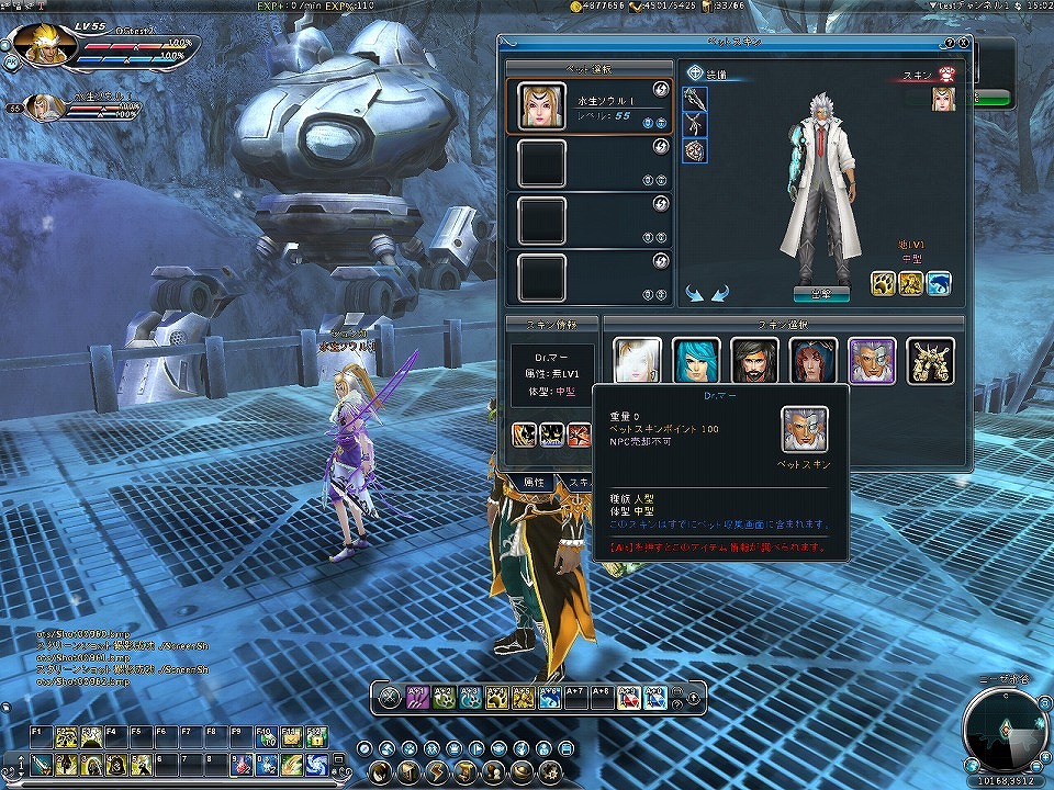 オートバトルシステムも総おさらい！「アークフロンティア」正式サービスで遊べる新マップ＆新ダンジョンの体験レポートの画像