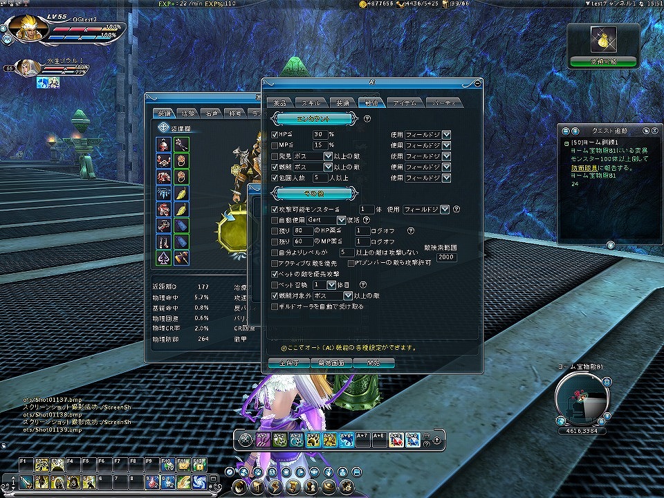 オートバトルシステムも総おさらい！「アークフロンティア」正式サービスで遊べる新マップ＆新ダンジョンの体験レポートの画像