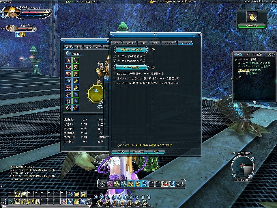 オートバトルシステムも総おさらい！「アークフロンティア」正式サービスで遊べる新マップ＆新ダンジョンの体験レポートの画像