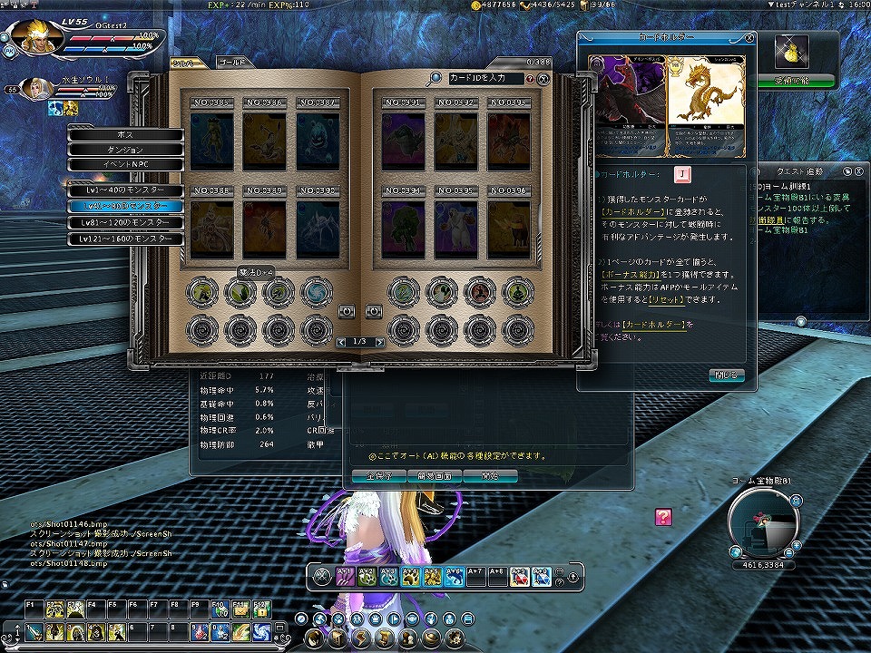 オートバトルシステムも総おさらい！「アークフロンティア」正式サービスで遊べる新マップ＆新ダンジョンの体験レポートの画像